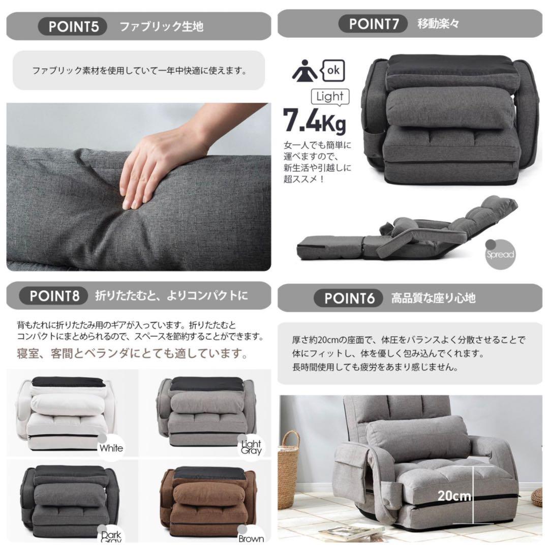 新品　座椅子　リクライニング　リクライニングチェア　多機能　コーヒー