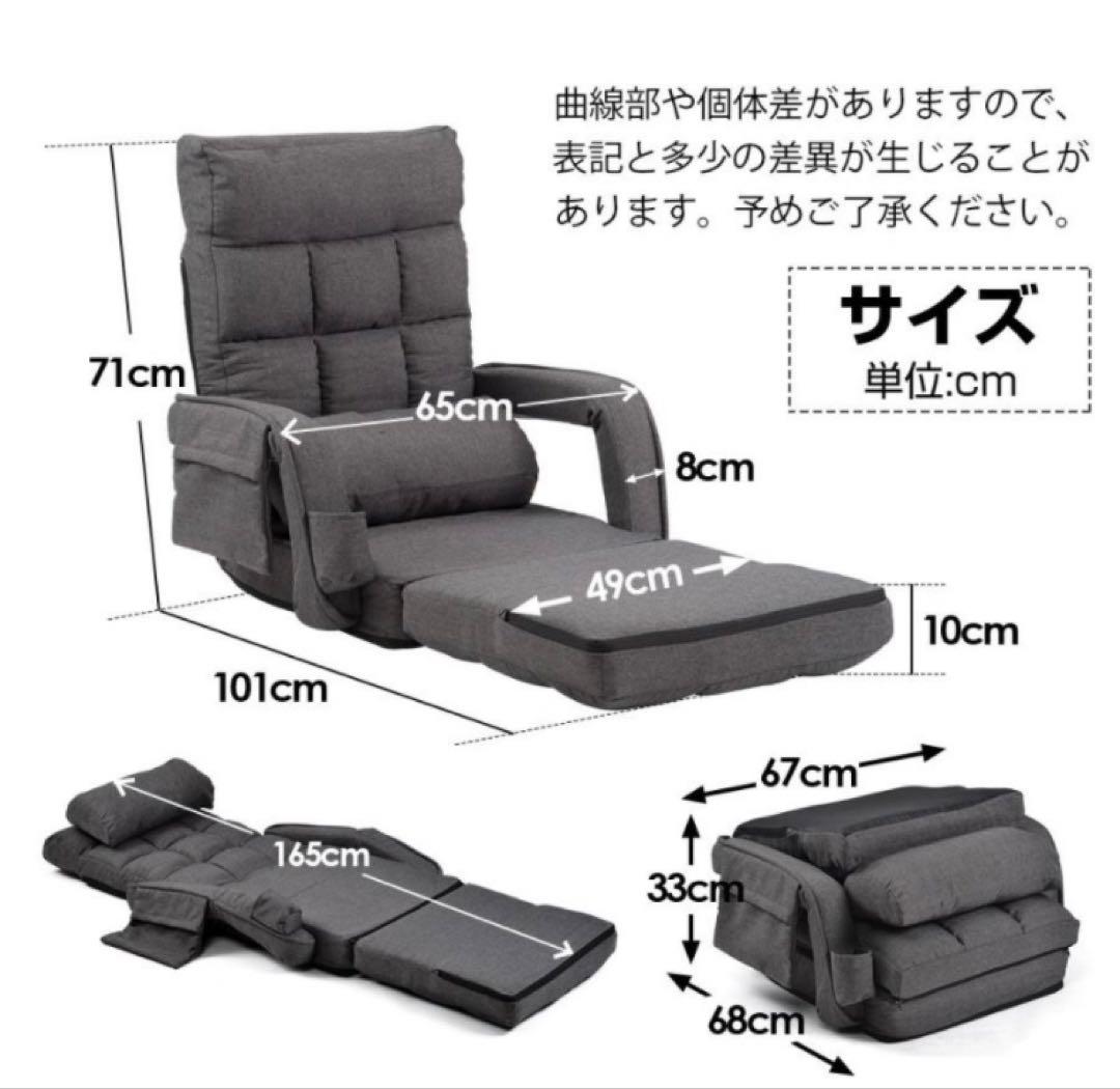 新品　座椅子　リクライニング　リクライニングチェア　多機能　コーヒー