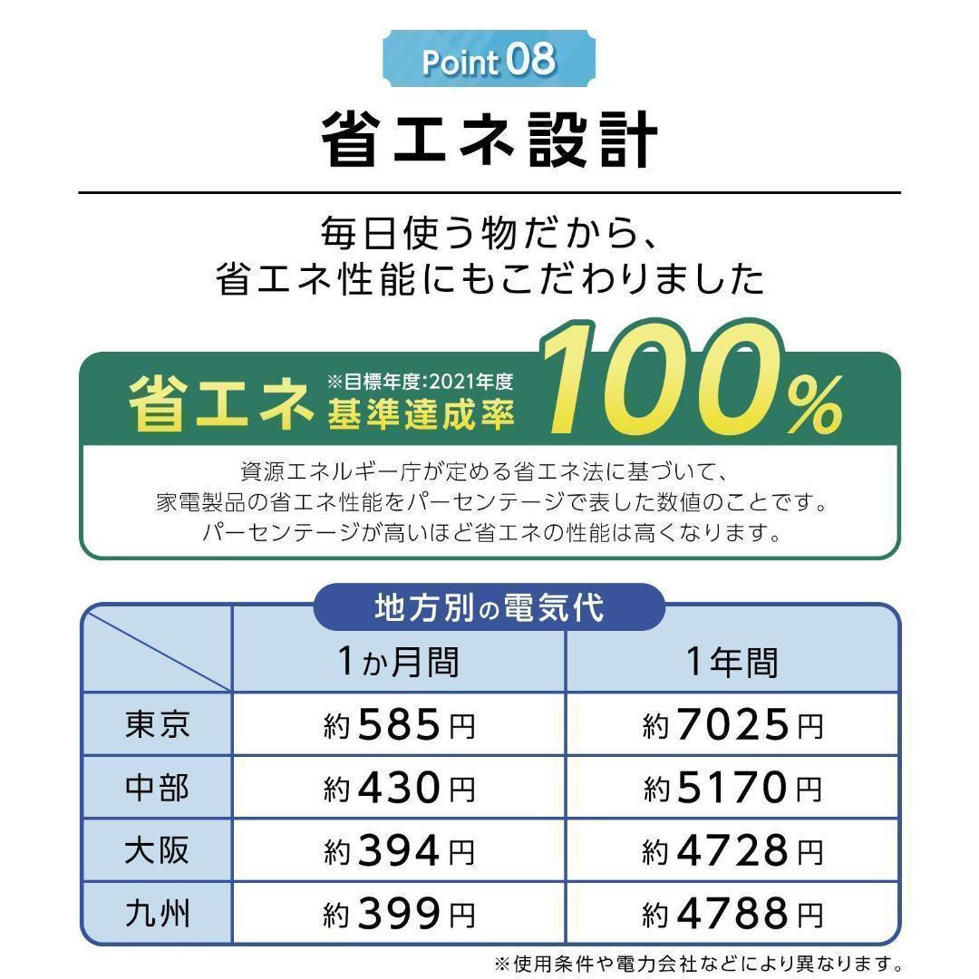 【新品】冷蔵庫 一人暮らし 60L 省エネ 家庭用 静音 サブ機 専用機