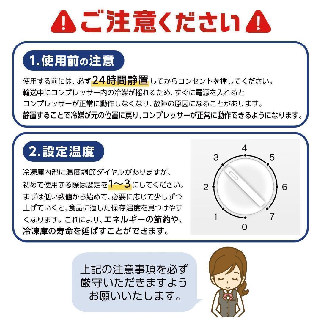 【新品】冷蔵庫 一人暮らし 60L 省エネ 家庭用 静音 サブ機 専用機