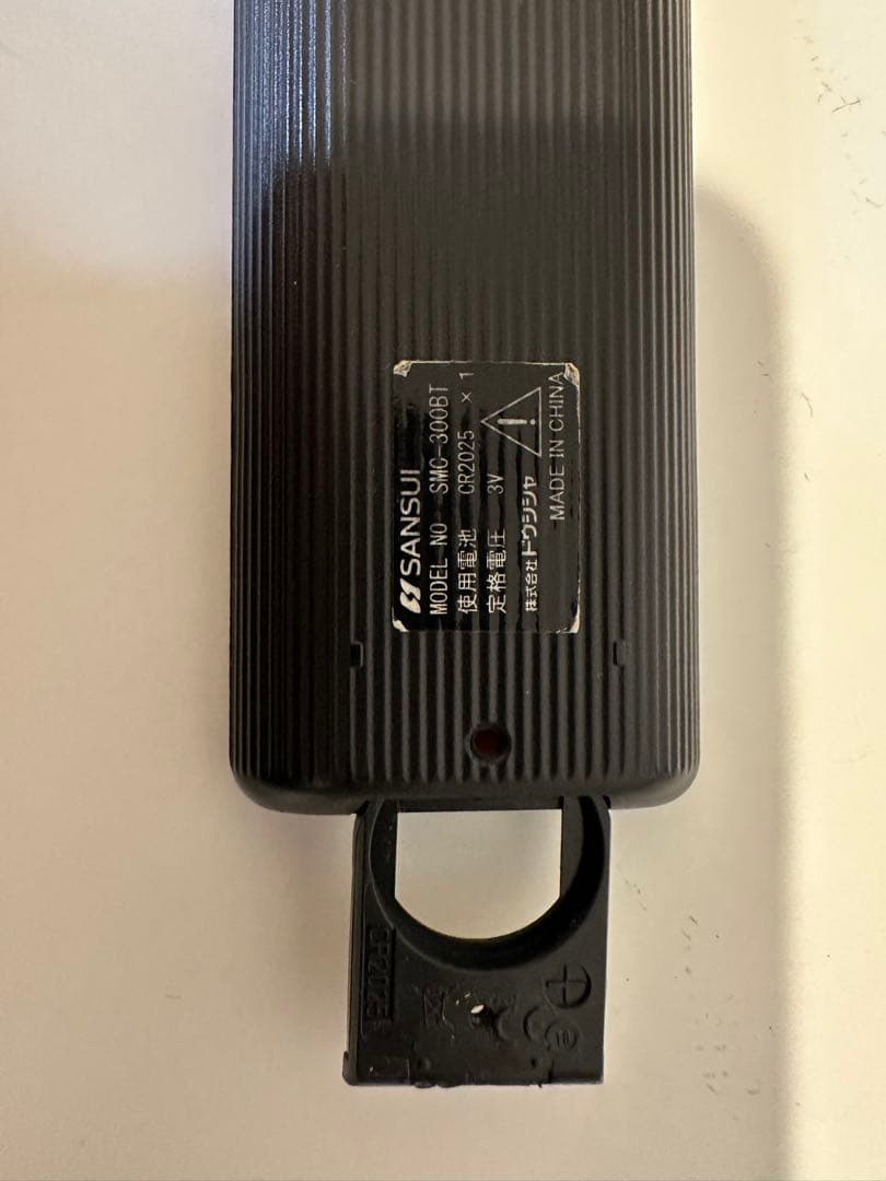 SANSUI 真空管ハイブリッドアンプ SMC-300BT