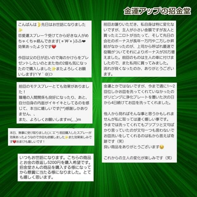 長寿祝い干支置物うま（還暦 古希 喜寿 傘寿 米寿 卒寿 白寿 百寿）358