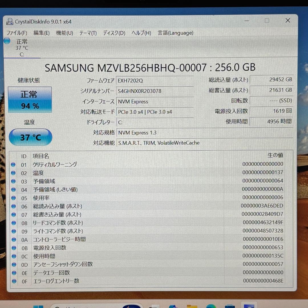 【準美品・高性能】i5第11世代✨東芝 ダイナブック タッチパネル メモリ16G