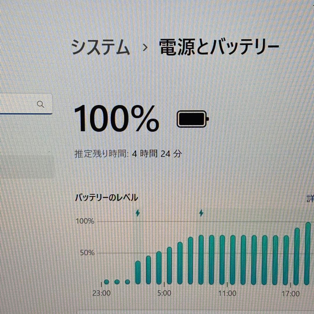 【準美品・高性能】i5第11世代✨東芝 ダイナブック タッチパネル メモリ16G