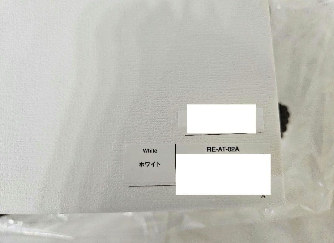 【新品未開封】 １年保証つき　リファ ストレートアイロン