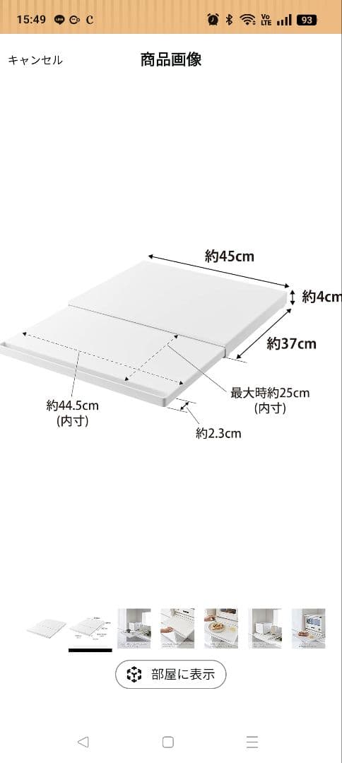 ブレッドケース　スライドテーブル付き