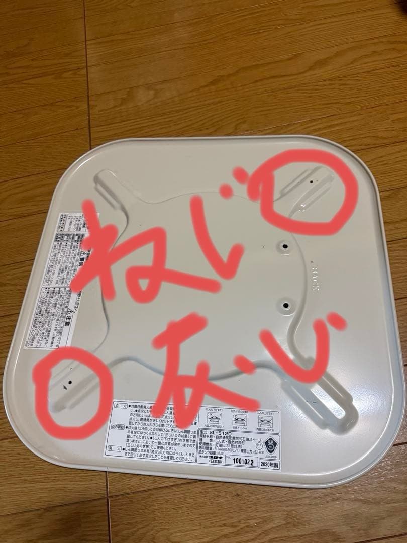 コロナ　石油ファンヒーター ホワイト 安全ガード付き