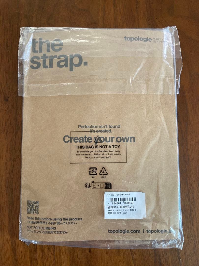 トポロジー　topologie Scrunchie Pocket Sling