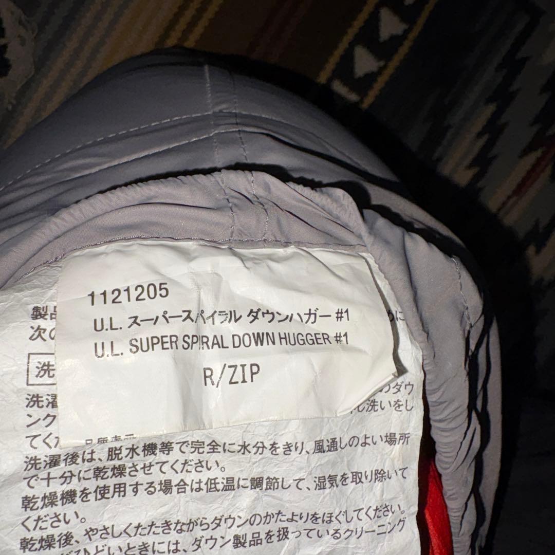 mont-bell モンベル U.L.スーパー スパイラルダウンハガー#1