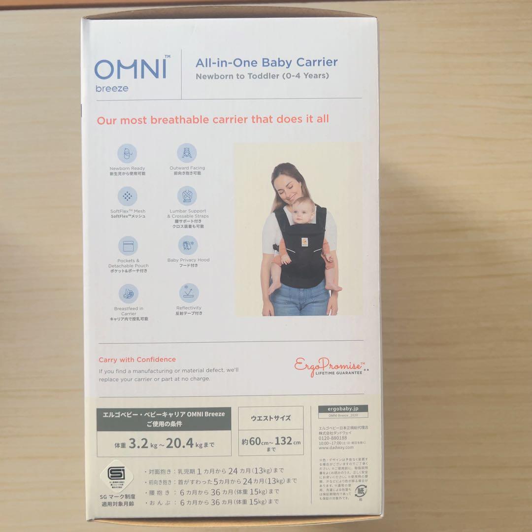 Ergobaby エルゴベビー 抱っこひも