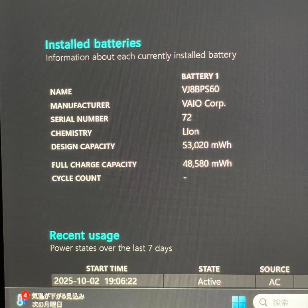 第12世代 VAIO i5 メモリ16GB SSD256GB ノートPC K64