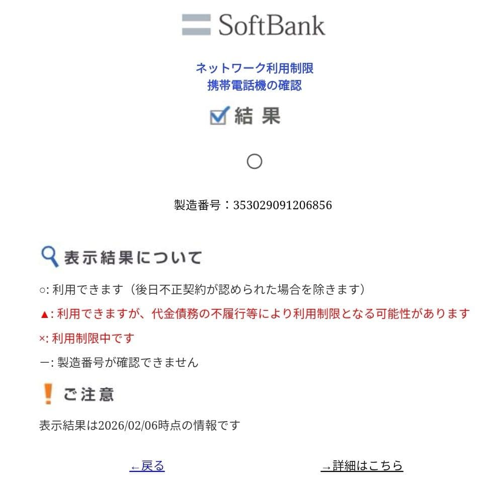 『美品』iPad Pro 10.5㌅ 64GB『SIMフリー』856