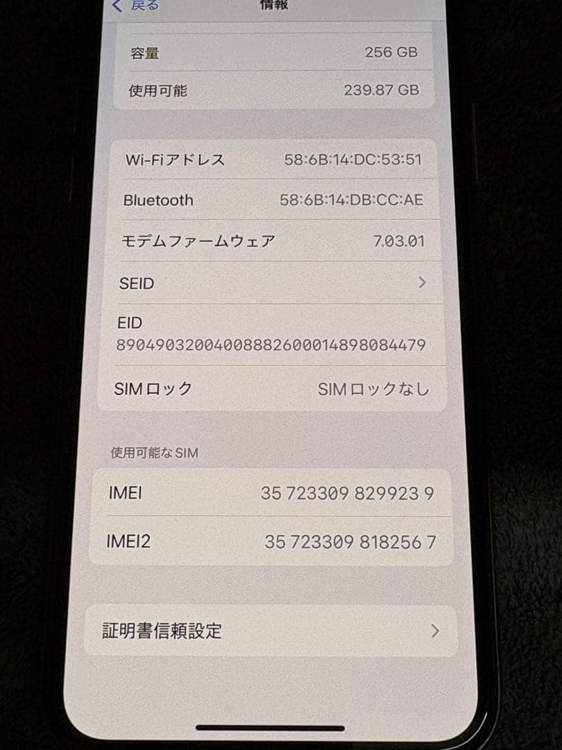 Apple iPhone Xs ゴールド 256GB SIMフリー