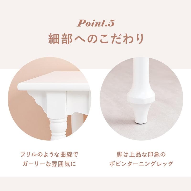 【新品】デスクテーブル　プリンセスデザイン　フェミニン　姫系　アウトレット