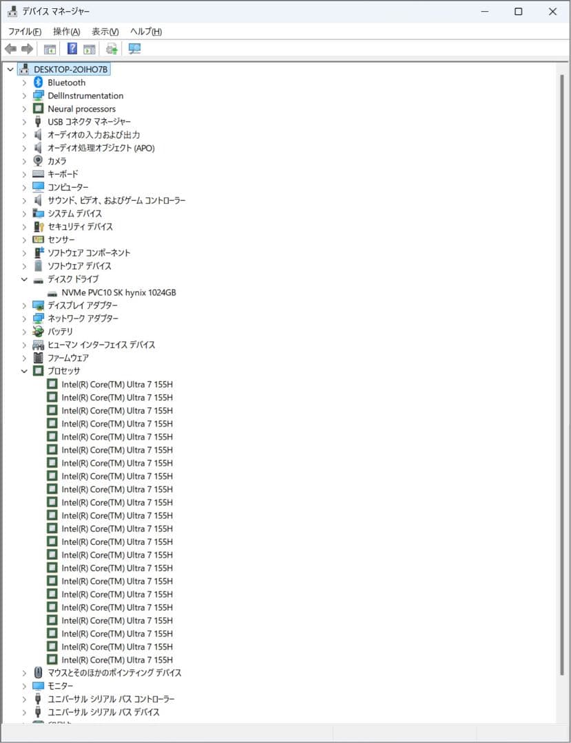 Windowsノート本体 Inspiron5330 Core Ultra 7 155H 16G 1T