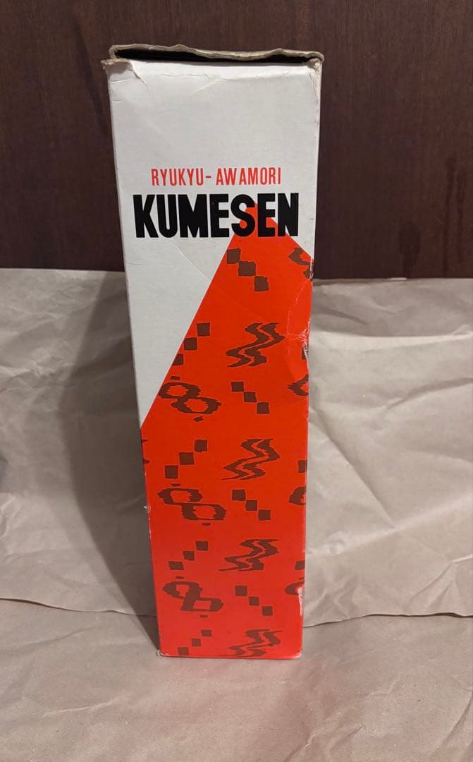 久米仙 琉球泡盛