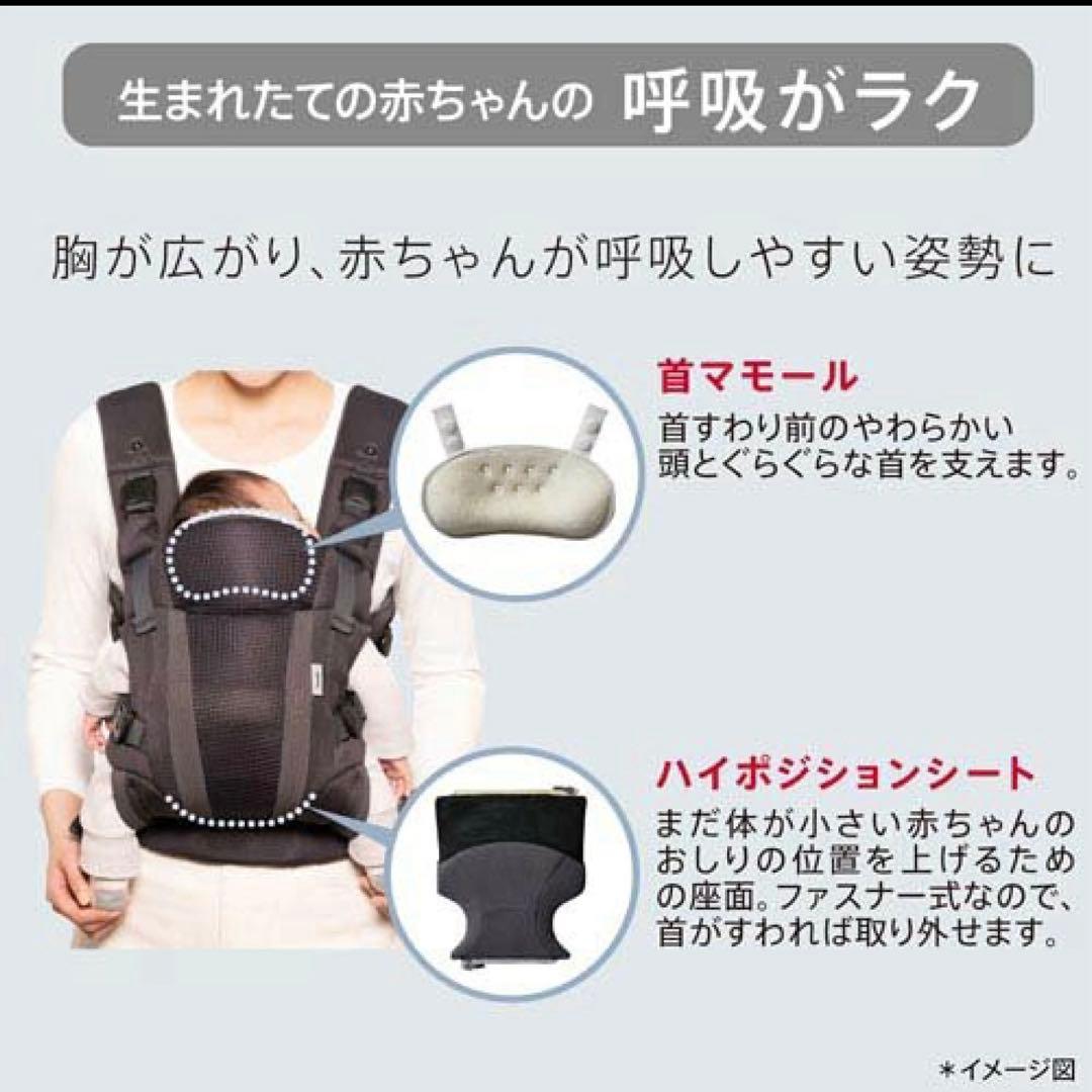 【美品】アップリカ　ラクリス　抱っこ紐　ダークグレー