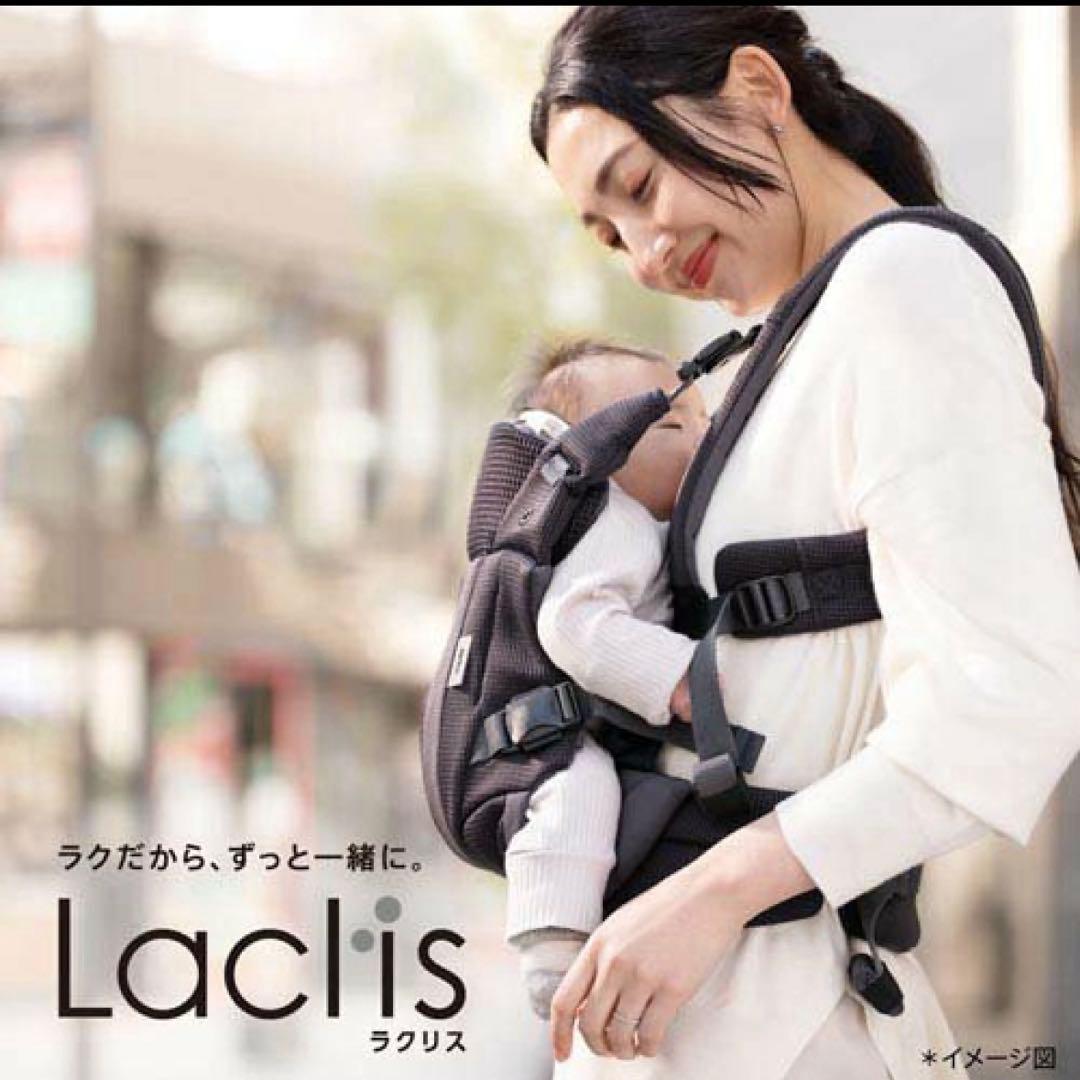 【美品】アップリカ　ラクリス　抱っこ紐　ダークグレー