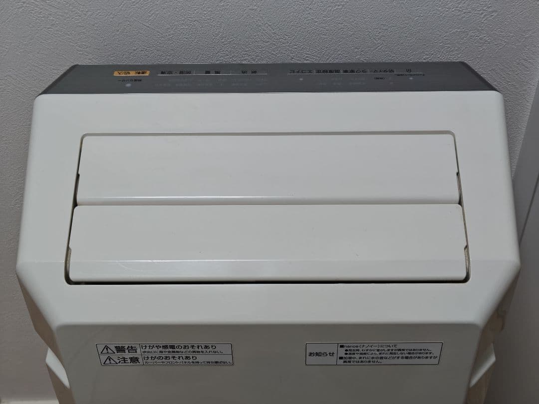 パナソニック 加湿空気清浄機 F-VC70XJ