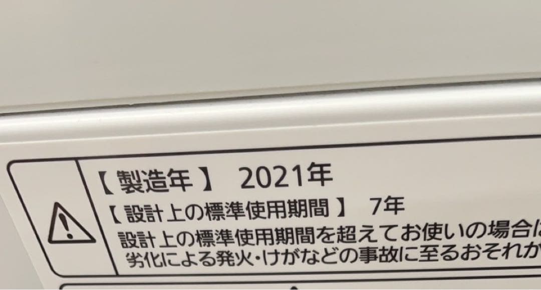 ★名古屋市近郊送料無料！一人暮らし家電2点セット 東芝冷蔵庫パナソニック洗濯機③