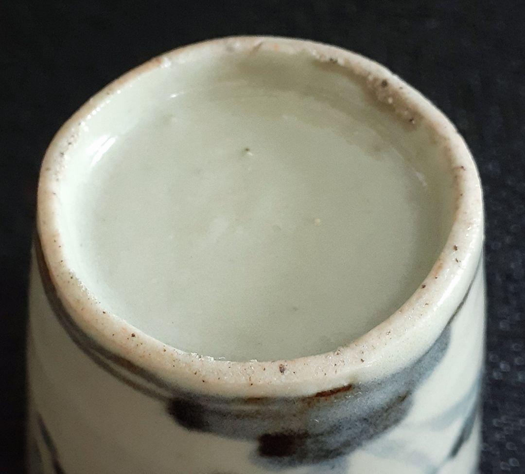 【本物保証❗️】江戸時代初期　初期伊万里　染付草花に渡り鳥図　そば猪口　蕎麦猪口