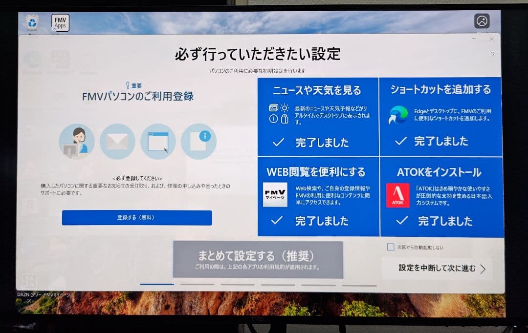 【完動品】 Dell U2720QM 27インチ 4K　モニター 　高性能モデル