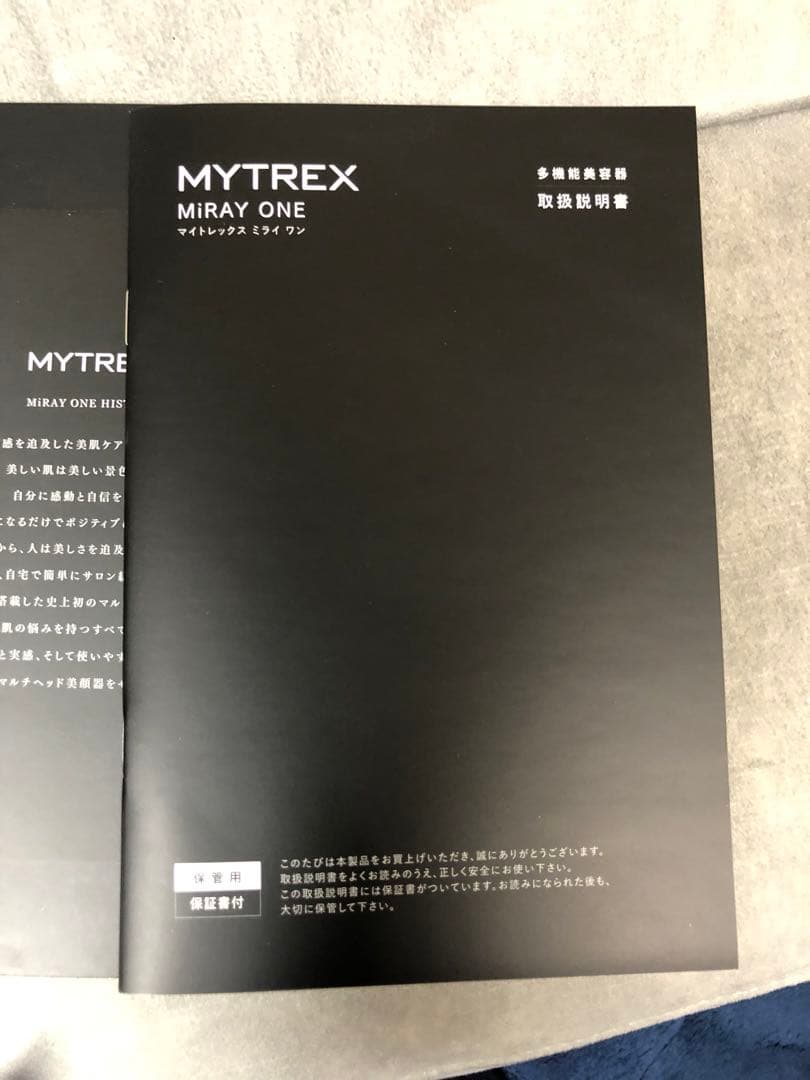 MiRAY ONE 美顔器 MT-MRO-24W