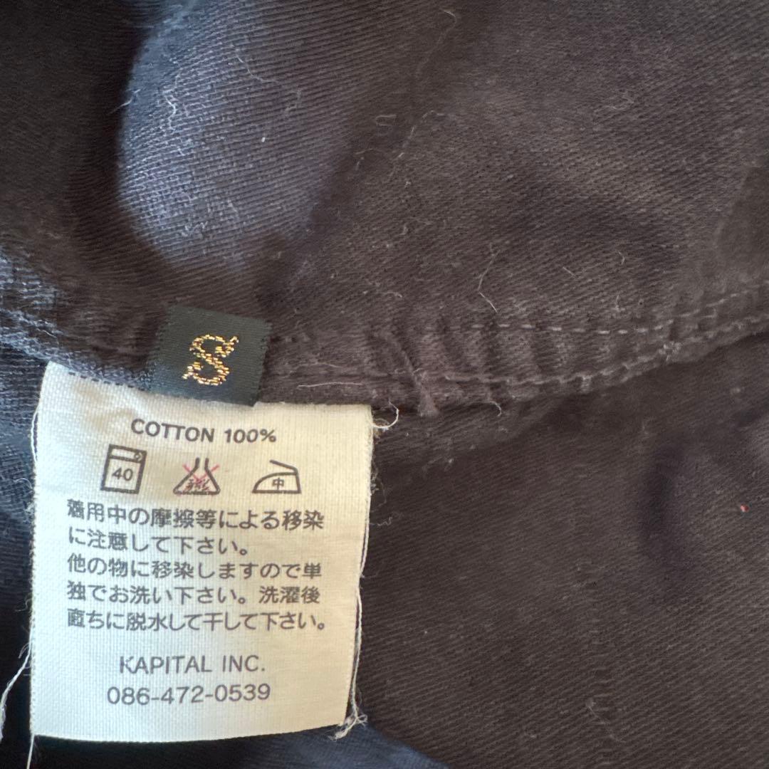 KAPITALキャピタル希少 スミクロプリーツ長袖シャツジャケット