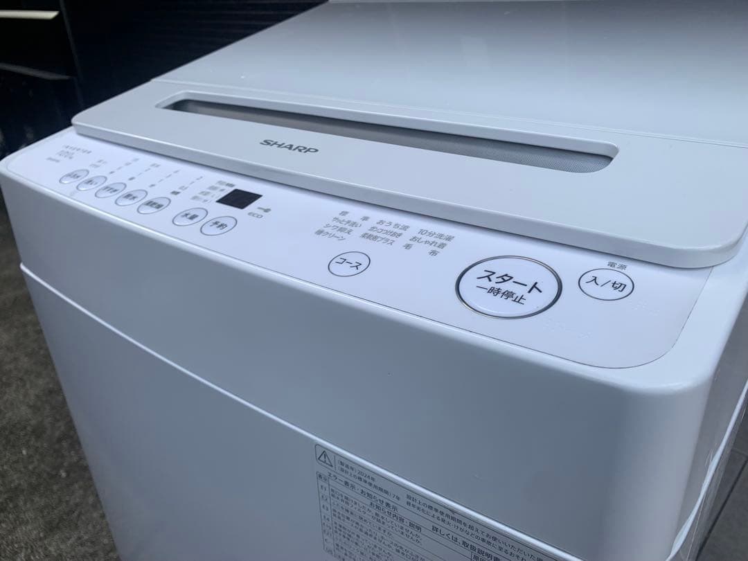 2024年　シャープ SHARP 全自動洗濯機 穴なし槽シリーズ10kg