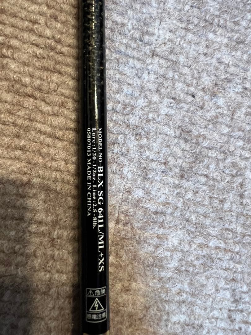 ダイワ　19ブラックレーベル　BLX SG 641L/ML+XS