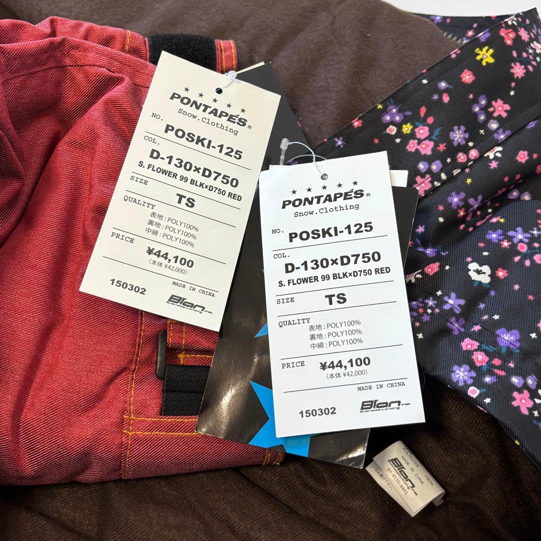 新品 ポンタペス スノーボードウェア セットアップ TSサイズ スキーウェア