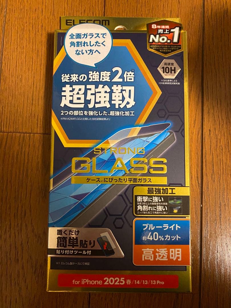 Apple iPhone 13 スターライト　128GB 本体のみ　SIMフリー