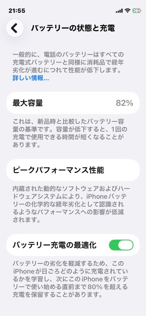 アップルストア購入.iPhone 12 mini 64GB ブルーSIMフリー