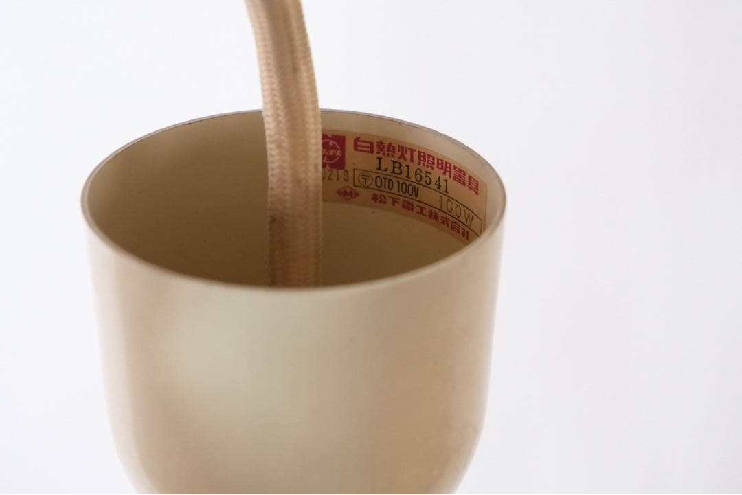 ペンダントライト　ポストモダン　ミッドセンチュリー　スペースエイジ　ナショナル