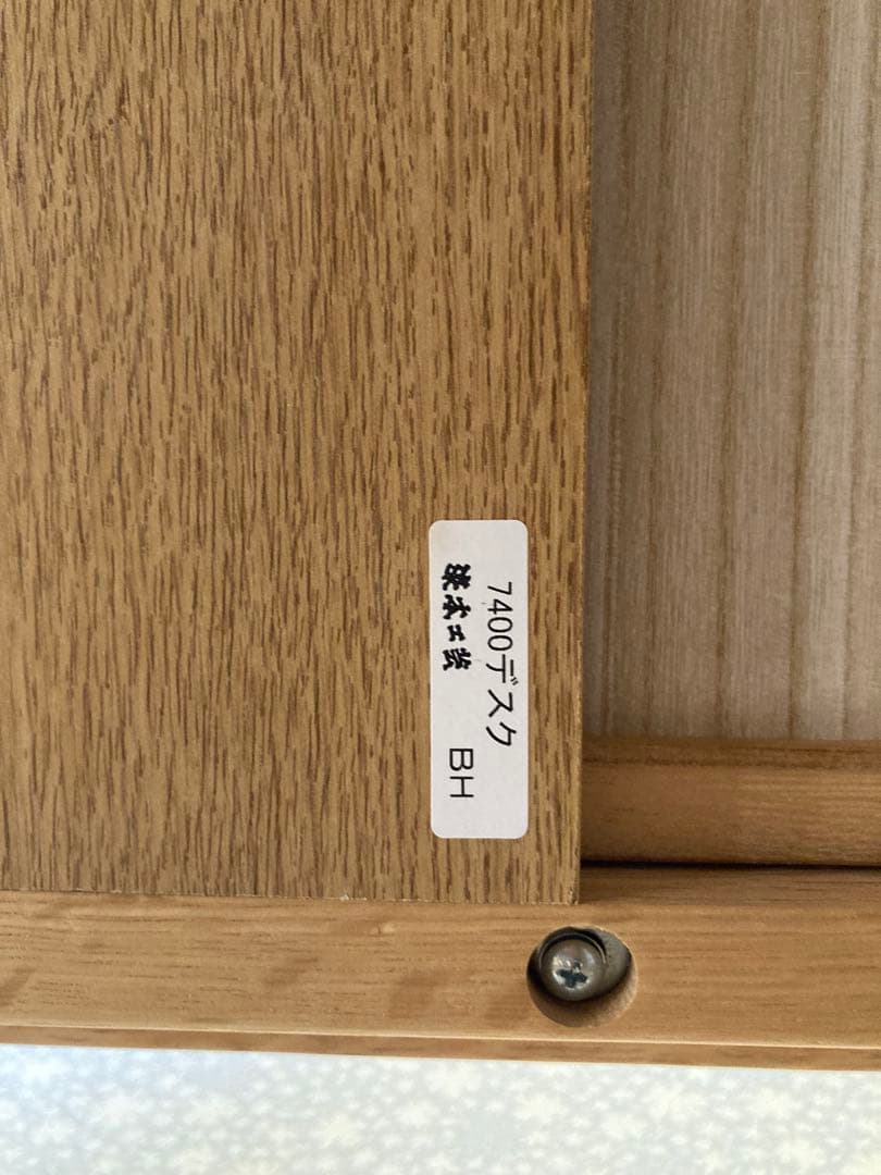 浜本工芸　学習デスク