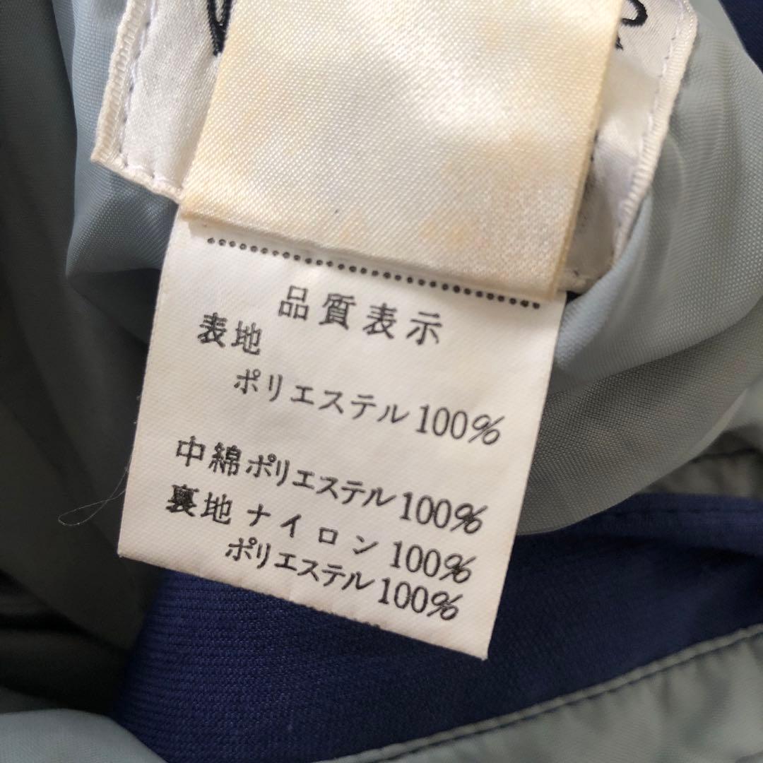 ネイビー スキーウェア M 中綿入り ジャケットとパンツセット