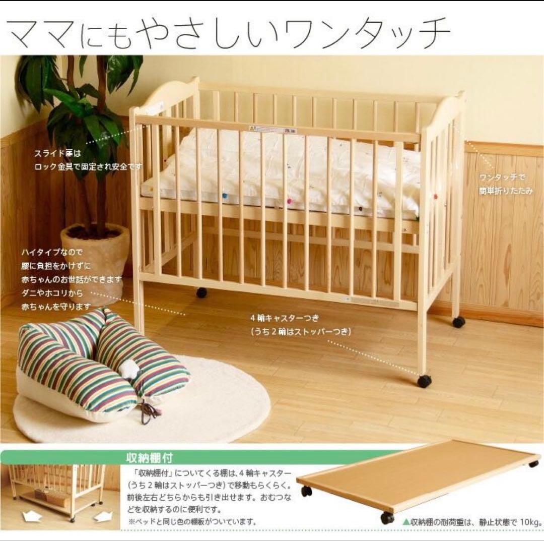 スリーピー木製ベビーベッド✳︎