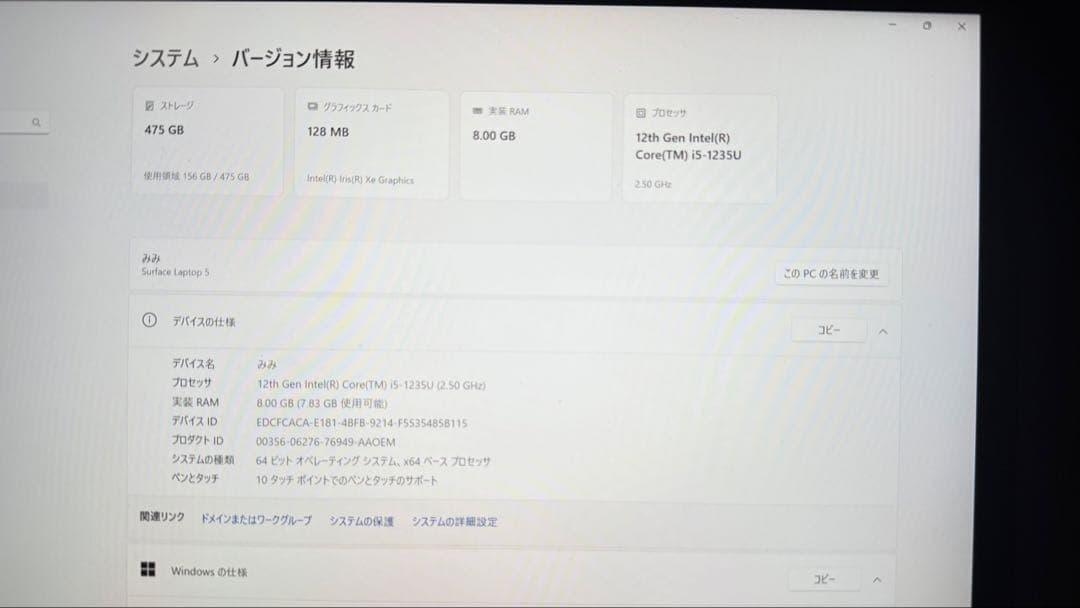 ⭐︎中古美品⭐︎surface laptop5 セージ色【充電器、箱付き】