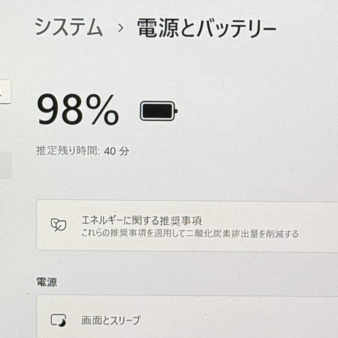 LIFEBOOK U9310X Core i5 10世代 256GB ハイスペ