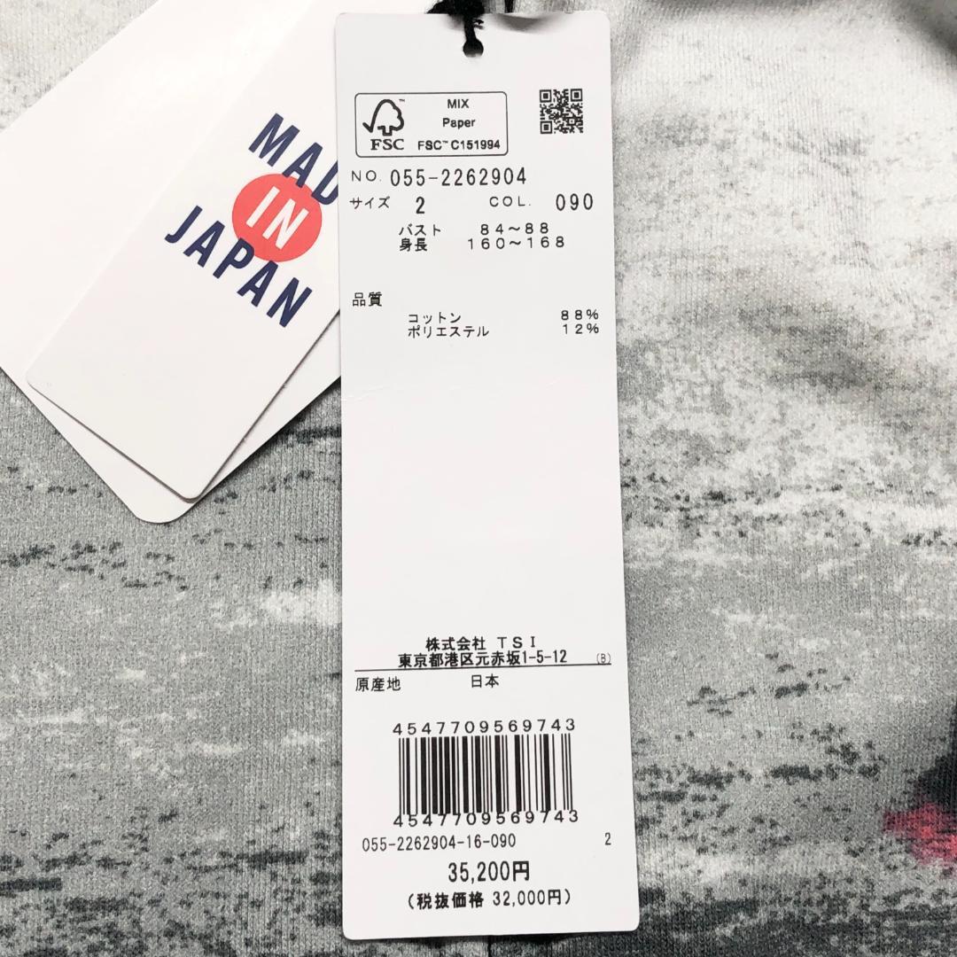 ○★新品未使用　パーリーゲイツ　ジップアップパーカー　2　グレー系