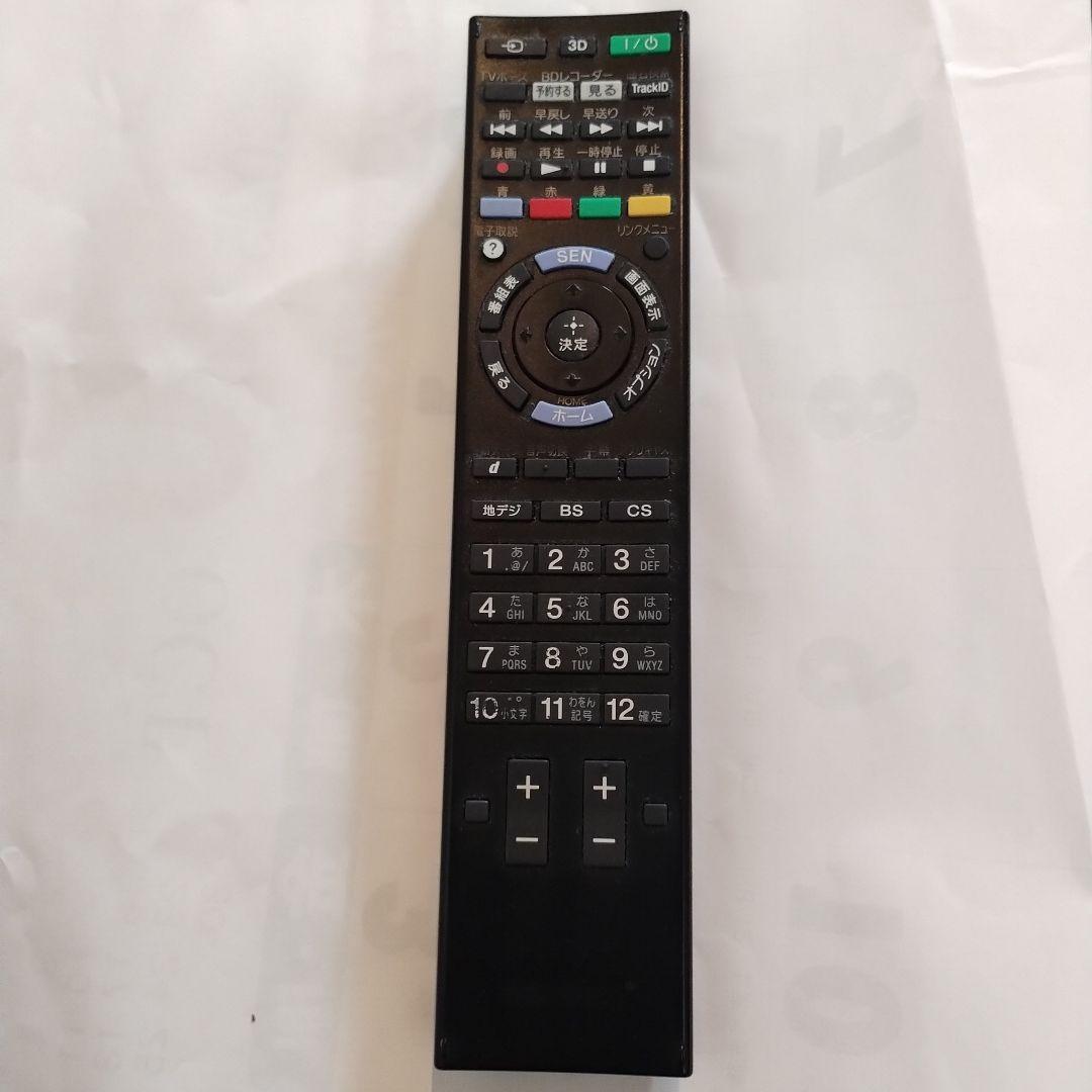 SONY BRAVIA 4倍速フルHD 液晶テレビ リモコン付き 送料込み