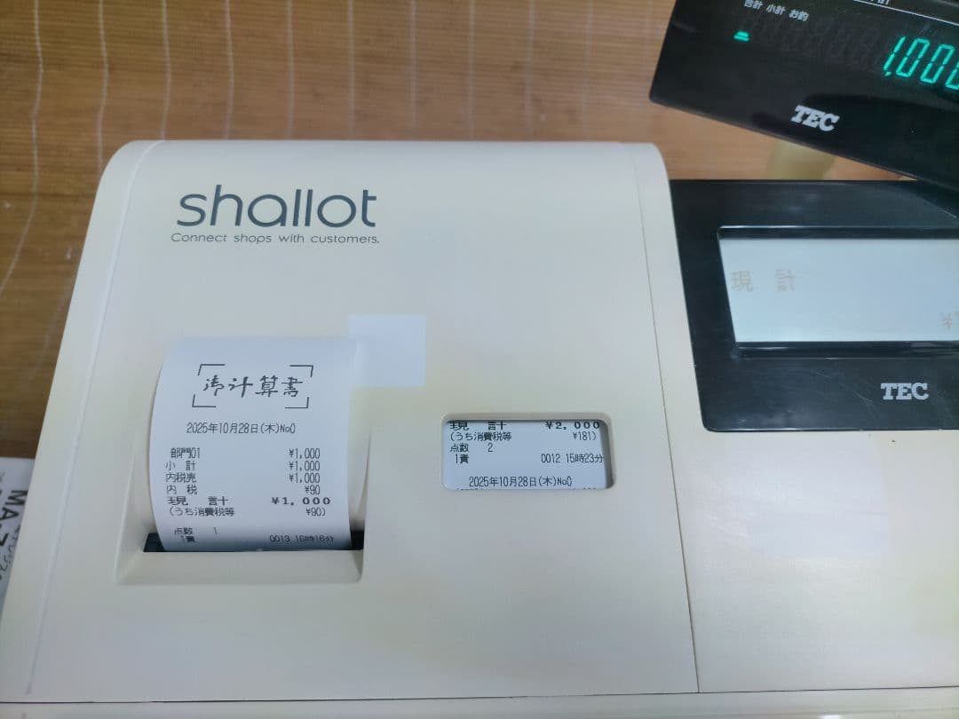 テックレジスター　FS-770　設定無料　最上位現行機種　003939