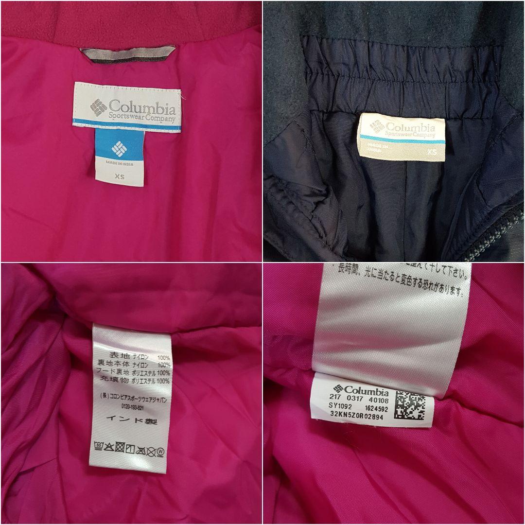 美品 コロンビア キッズ120 スノーウェア 上下セット スキースノボー雪遊び