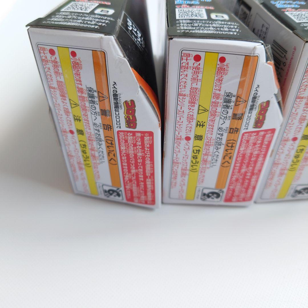 未開封 6個セット UX-18 ランダムブースターVol.8 ベイブレードx