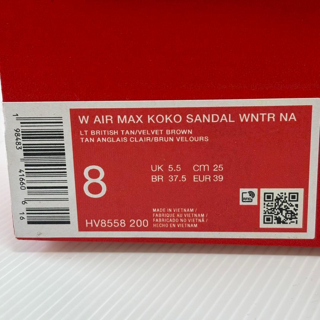 新品未使用　NIKE エアマックスココ　ファー　ボア　サンダル　25cm 茶