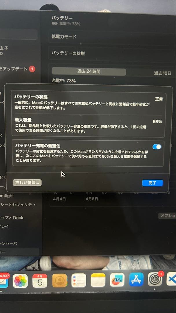 Apple MacBook Air M2搭載13.6インチ