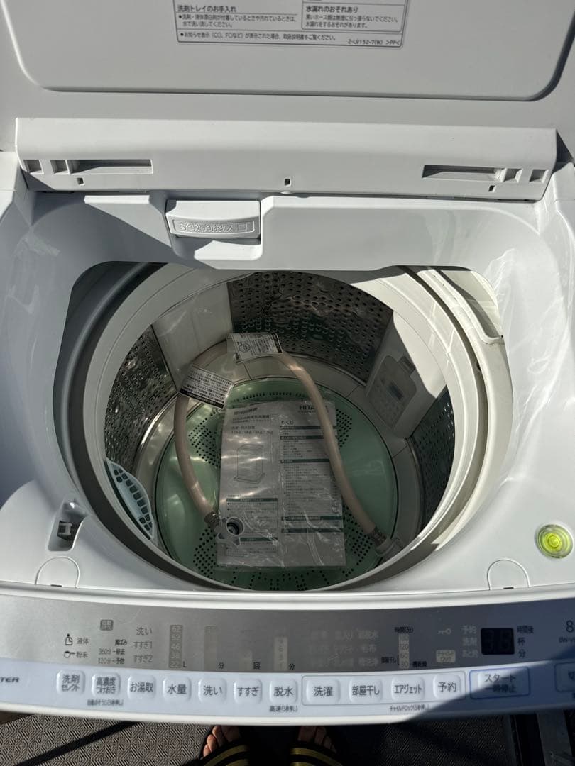 ★ロデム★ 8kg 縦型洗濯機 本体 ホワイト