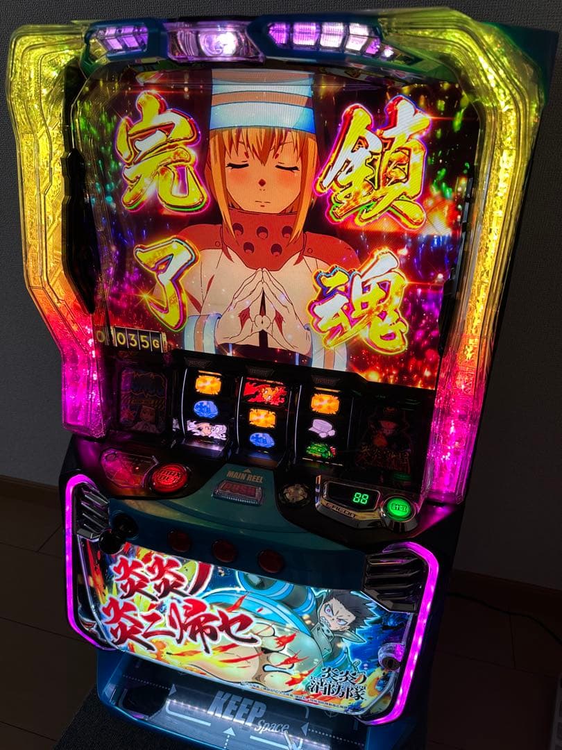 スマスロ 炎炎ノ消防隊 実機 送料込み