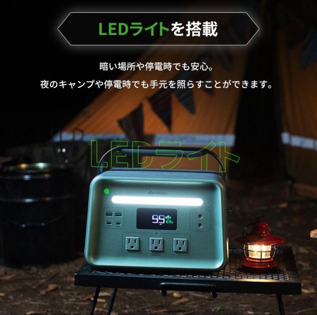 新品　YOSHINO B600 SST 固体電池 ポータブル電源 防災 キャンプ