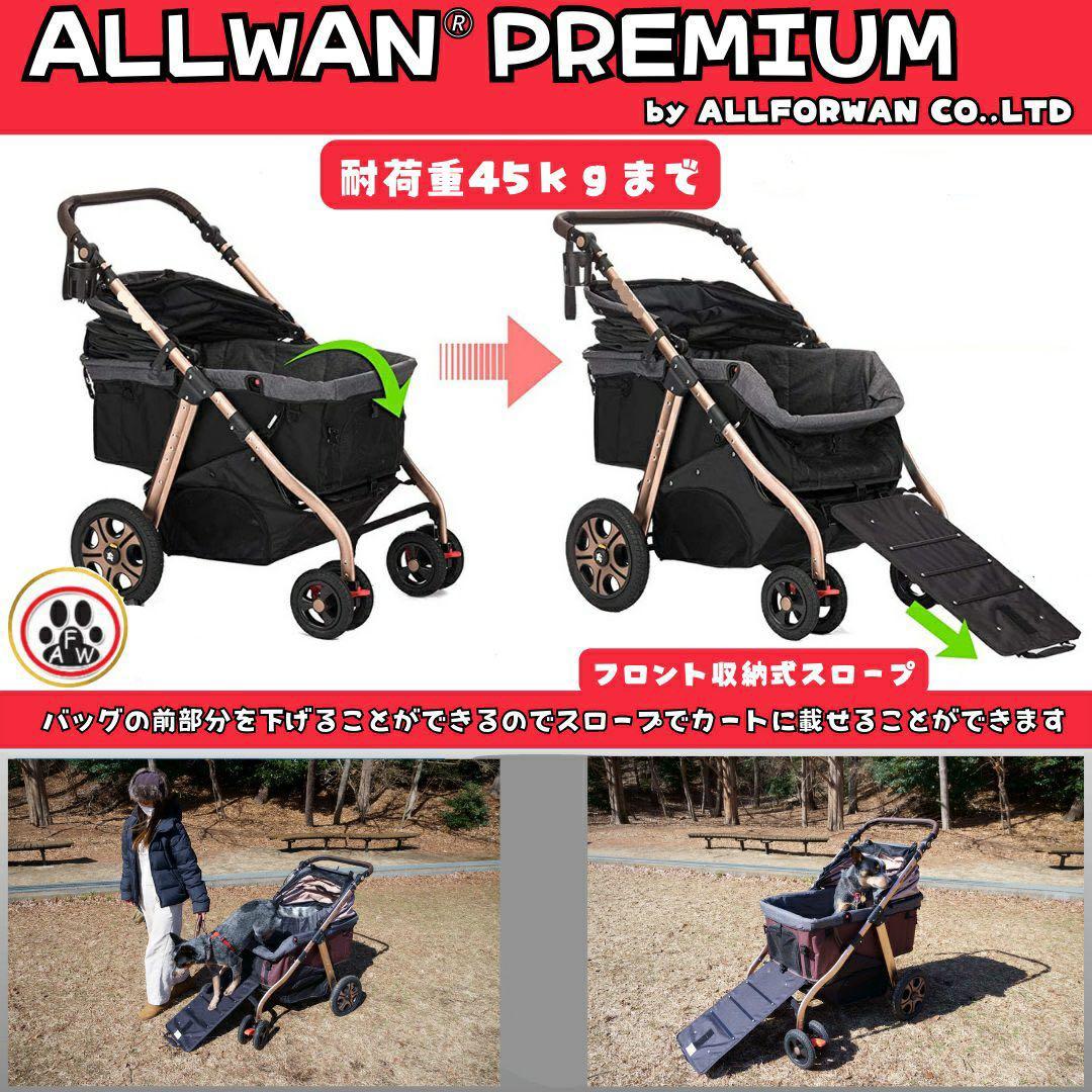 犬用ペットカート 黒 アルミフレーム